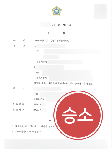 제주가사전문변호사