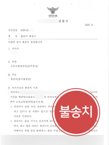 제주법률상담