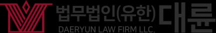 제주변호사