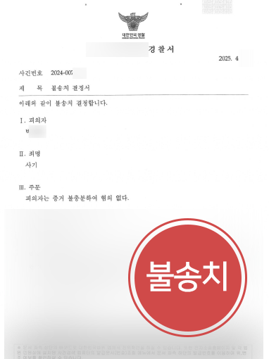 제주형사사건변호사
