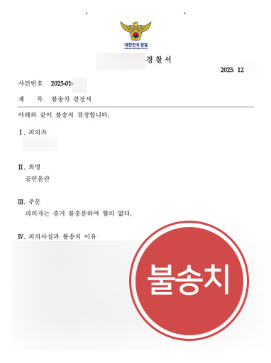 제주변호사사무실